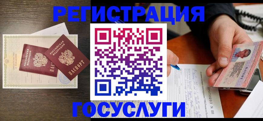 временная регистрация собственник в Нюрбе