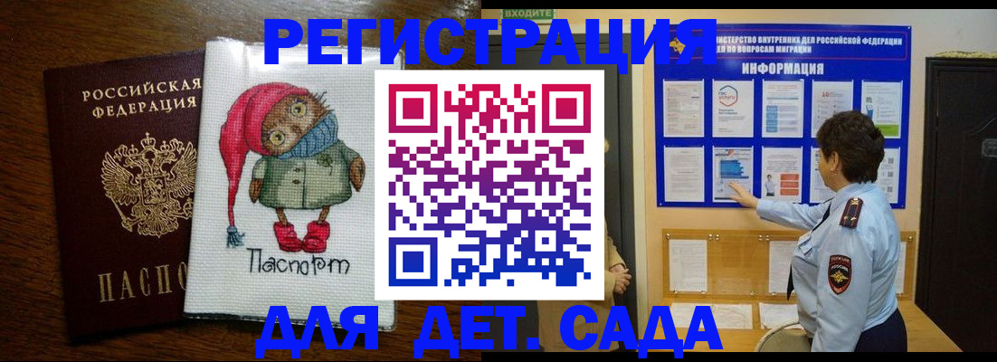 временная регистрация собственник в Нюрбе